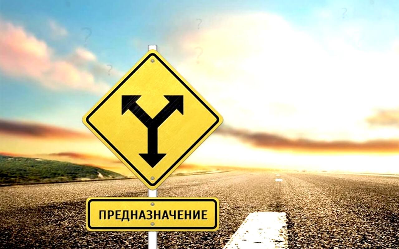 как найти себя